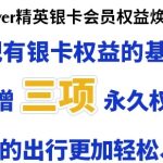 新加坡航空银卡权益升级：10KG行李额、优先值机登机！