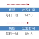 国航将开通上海至越南河内航线